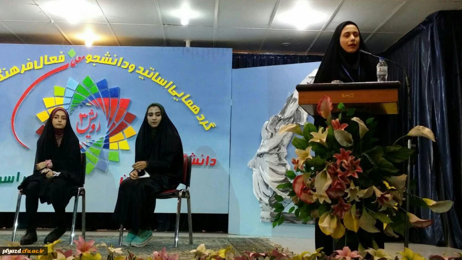 جشنواره رویش ویژه انجمن های علمی دانشگاه ها
 2