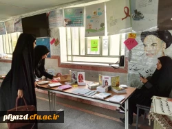 برگزاری نمایشگاه کتاب با محوریت دفاع مقدس و نمایشگاه دستاوردهای انقلاب اسلامی 2