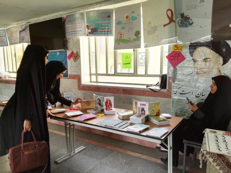 برگزاری نمایشگاه کتاب با محوریت دفاع مقدس و نمایشگاه دستاوردهای انقلاب اسلامی 2