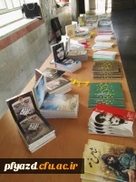 برگزاری نمایشگاه کتاب با محوریت دفاع مقدس و نمایشگاه دستاوردهای انقلاب اسلامی 4