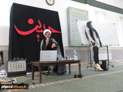 جلسه فرهنگی  با محوریت امر به معروف ونهی از منکر