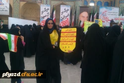 گزارش تصویری مراسم راهپیمایی 13 آبان 2