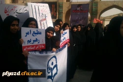 گزارش تصویری مراسم راهپیمایی 13 آبان 3