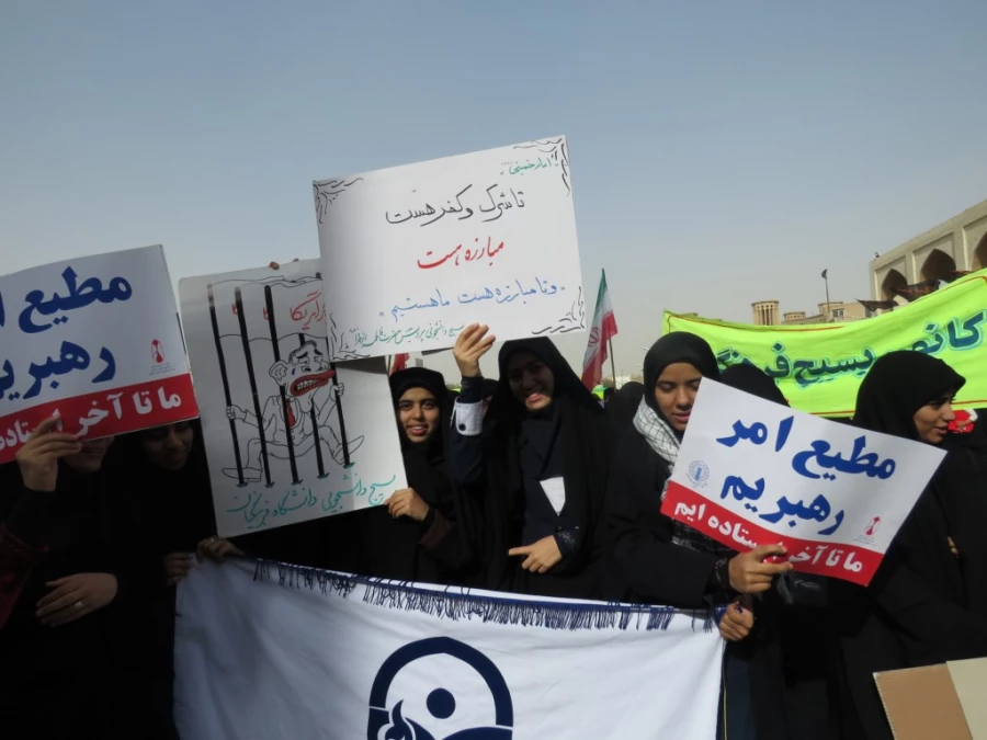 گزارش تصویری مراسم راهپیمایی 13 آبان 5