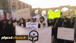 گزارش تصویری مراسم راهپیمایی 13 آبان 8