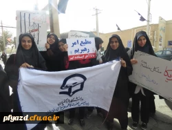 گزارش تصویری مراسم راهپیمایی 13 آبان 9