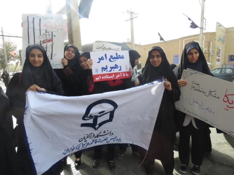 گزارش تصویری مراسم راهپیمایی 13 آبان 9