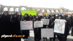 گزارش تصویری مراسم راهپیمایی 13 آبان 10