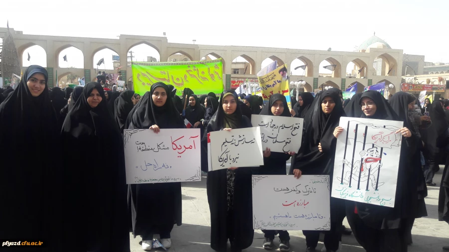 گزارش تصویری مراسم راهپیمایی 13 آبان 10