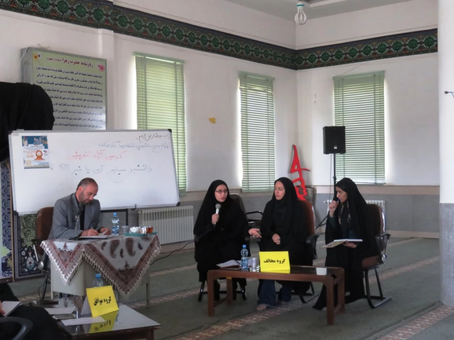 برگزاری کرسی آزاد اندیشی به همت بسیج دانشجویی پردیس فاطمة الزهرا(س) 2