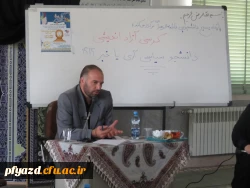 برگزاری کرسی آزاد اندیشی به همت بسیج دانشجویی پردیس فاطمة الزهرا(س) 3