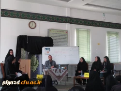 برگزاری کرسی آزاد اندیشی به همت بسیج دانشجویی پردیس فاطمة الزهرا(س) 4