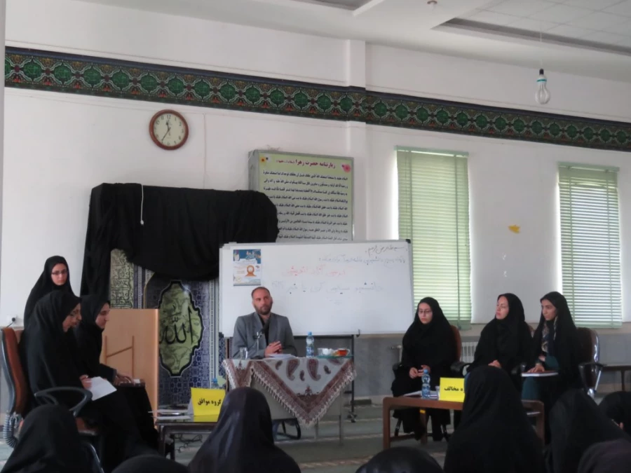 برگزاری کرسی آزاد اندیشی به همت بسیج دانشجویی پردیس فاطمة الزهرا(س) 4