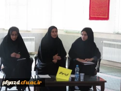 برگزاری کرسی آزاد اندیشی به همت بسیج دانشجویی پردیس فاطمة الزهرا(س) 5