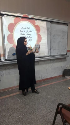 جلسه ی کارگاه فن بیان و سخنوری انجمن علوم تربیتی 4