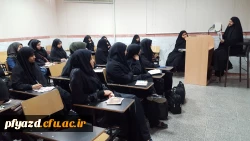 کارگاه تخصصی امام شناسی توسط کانون مهدویت : 2