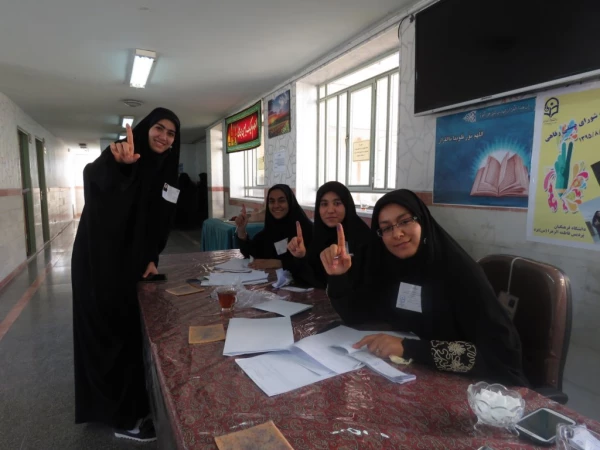 مرحله ی دوم انتخابات شورای صنفی رفاهی 2