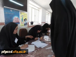 مرحله ی دوم انتخابات شورای صنفی رفاهی 7