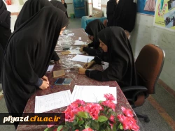 مرحله ی دوم انتخابات شورای صنفی رفاهی 9