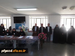 مرحله ی دوم انتخابات شورای صنفی رفاهی 13