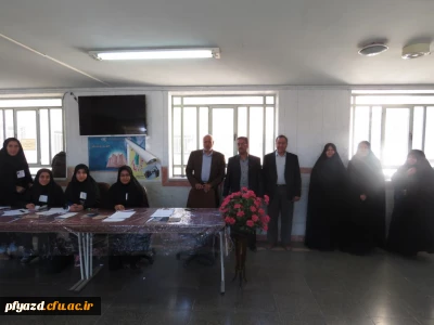 مرحله ی دوم انتخابات شورای صنفی رفاهی