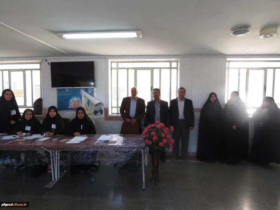 مرحله ی دوم انتخابات شورای صنفی رفاهی 13