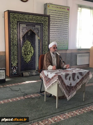 سخنرانی نماینده دفتر امام جمعه یزد در آستانه گرامیداشت روز دانشجو