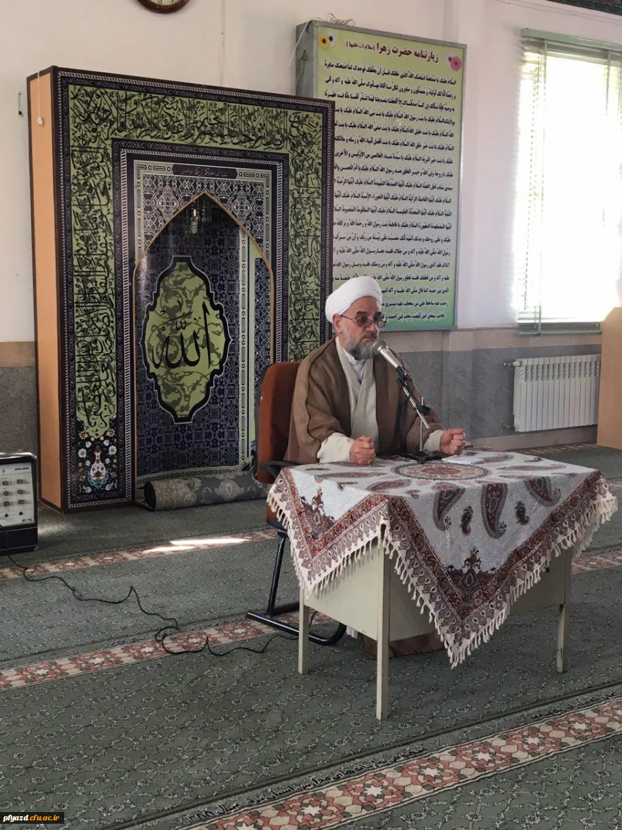 سخنرانی نماینده دفتر امام جمعه یزد در آستانه گرامیداشت روز دانشجو 2