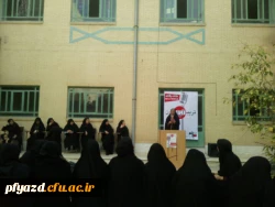 گزارش برگزاری اولین 