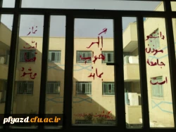 گزارش برگزاری اولین 