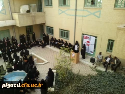 گزارش برگزاری اولین 