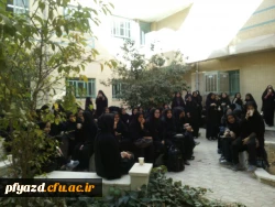 گزارش برگزاری اولین 