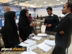 به مناسبت هفته پژوهش و فناوری برگزار گردید:
افتتاح غرفه دستاوردهای پژوهشی در دانشگاه یزد 6