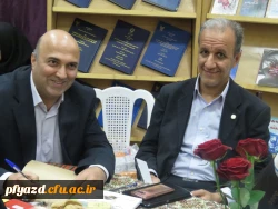 به مناسبت هفته پژوهش و فناوری برگزار گردید:
افتتاح غرفه دستاوردهای پژوهشی در دانشگاه یزد 10