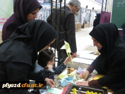 به مناسبت هفته پژوهش و فناوری برگزار گردید:
افتتاح غرفه دستاوردهای پژوهشی در دانشگاه یزد 11