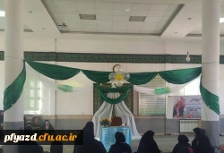 جشن امامت امام زمان (عج) 2