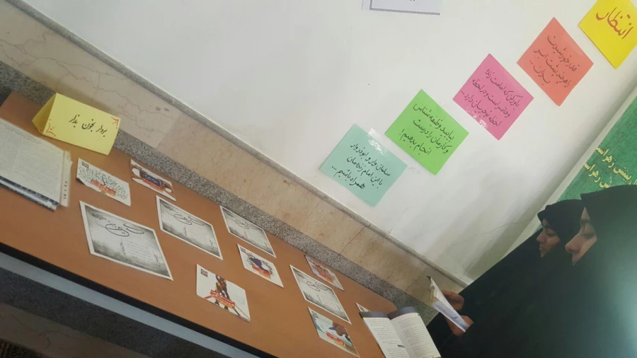 جشن امامت امام زمان (عج) 3