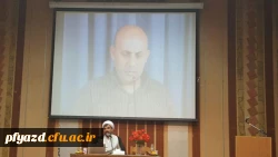 همایش مهدویت فرصت ها، تهدیدها  2