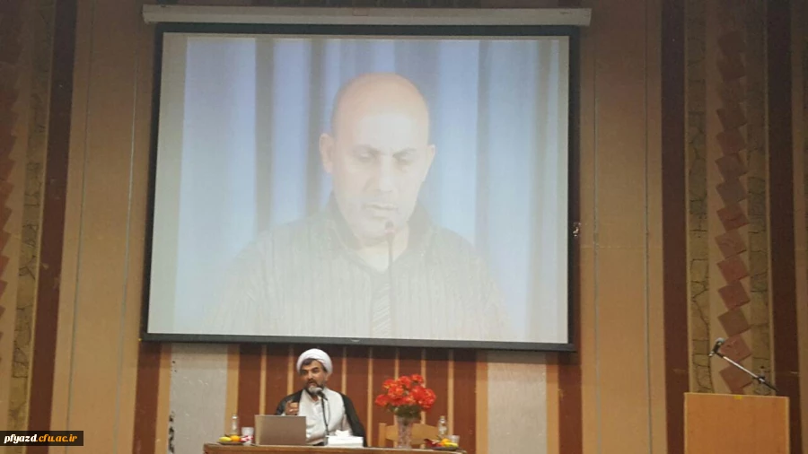 همایش مهدویت فرصت ها، تهدیدها  2