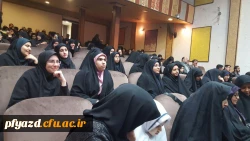 همایش مهدویت فرصت ها، تهدیدها  3