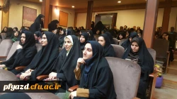 همایش مهدویت فرصت ها، تهدیدها  4