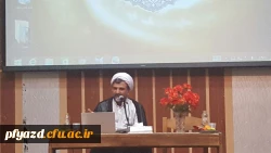 همایش مهدویت فرصت ها، تهدیدها  6