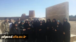 بازدید کارکنان پردیس از اماکن تاریخی ،تفریحی و زیارتی میبد 7