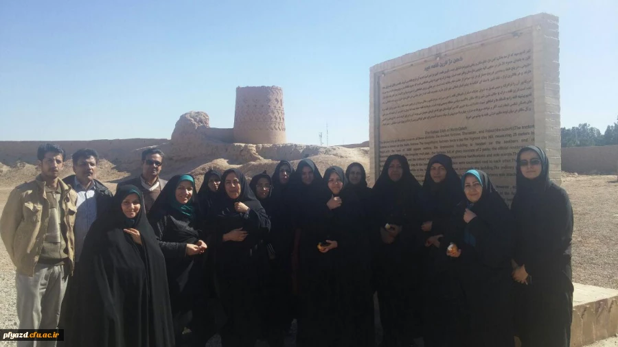 بازدید کارکنان پردیس از اماکن تاریخی ،تفریحی و زیارتی میبد 7