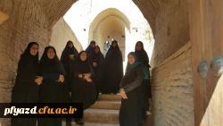 بازدید کارکنان پردیس از اماکن تاریخی ،تفریحی و زیارتی میبد 8