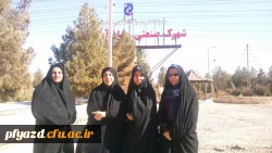 بازدید کارکنان پردیس از اماکن تاریخی ،تفریحی و زیارتی میبد 9