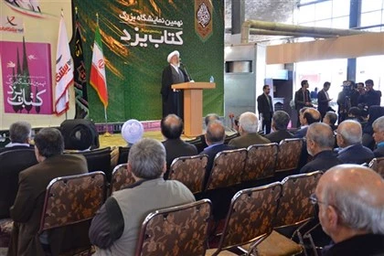 بازید از نهمین دوره نمایشگاه سراسری کتاب یزد 3