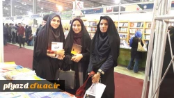 بازید از نهمین دوره نمایشگاه سراسری کتاب یزد 5