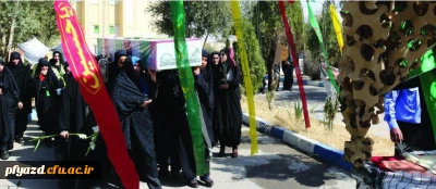 تشییع پیکر پاک شهدای گمنام