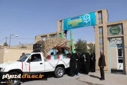 تشییع پیکر پاک شهدای گمنام 7